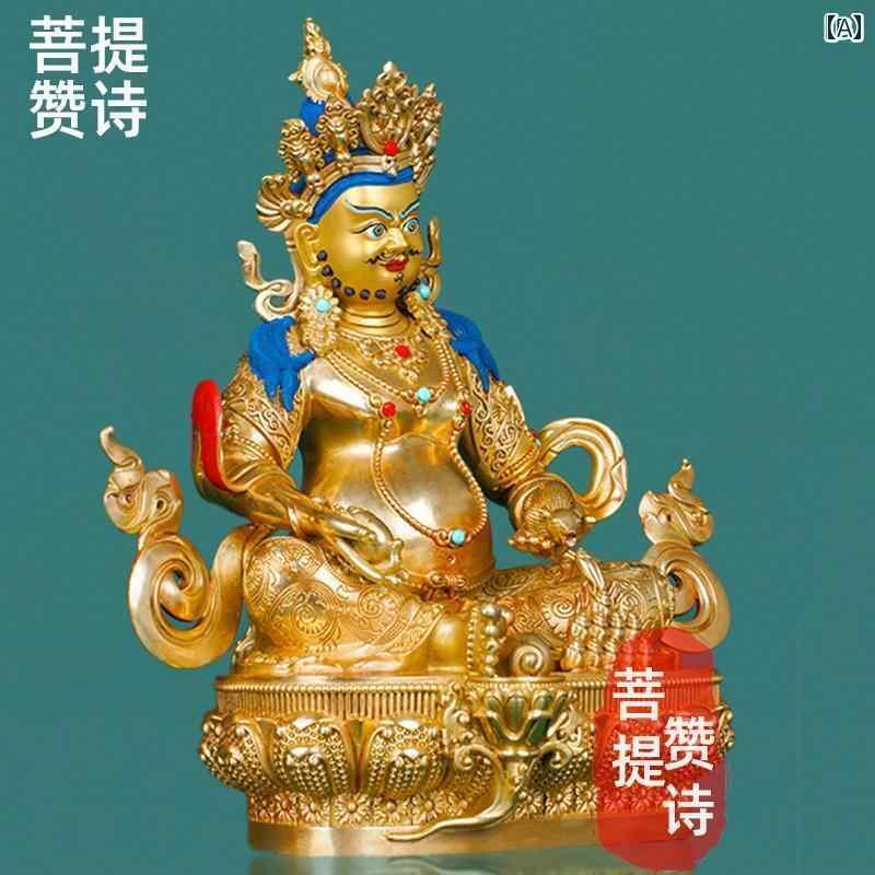 インテリア オブジェ おしゃれ タントラの 10インチの 黄色の 富の 神の 仏像 家庭の 礼拝用 幸運を もたらす チベットの 装飾品 銅の 金 メッキの ブロンズ