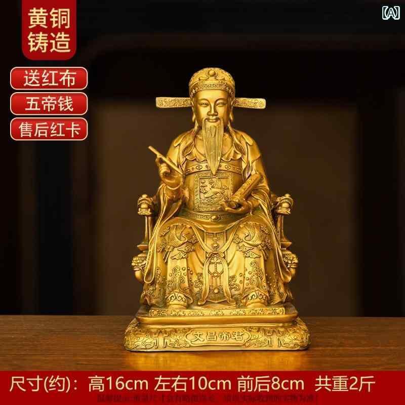 インテリア オブジェ おしゃれ 文 昌 皇帝 像 装飾 ブロンズ像 文殊 崇拝 仏像 ホーム デスク リビング ルーム トップ
