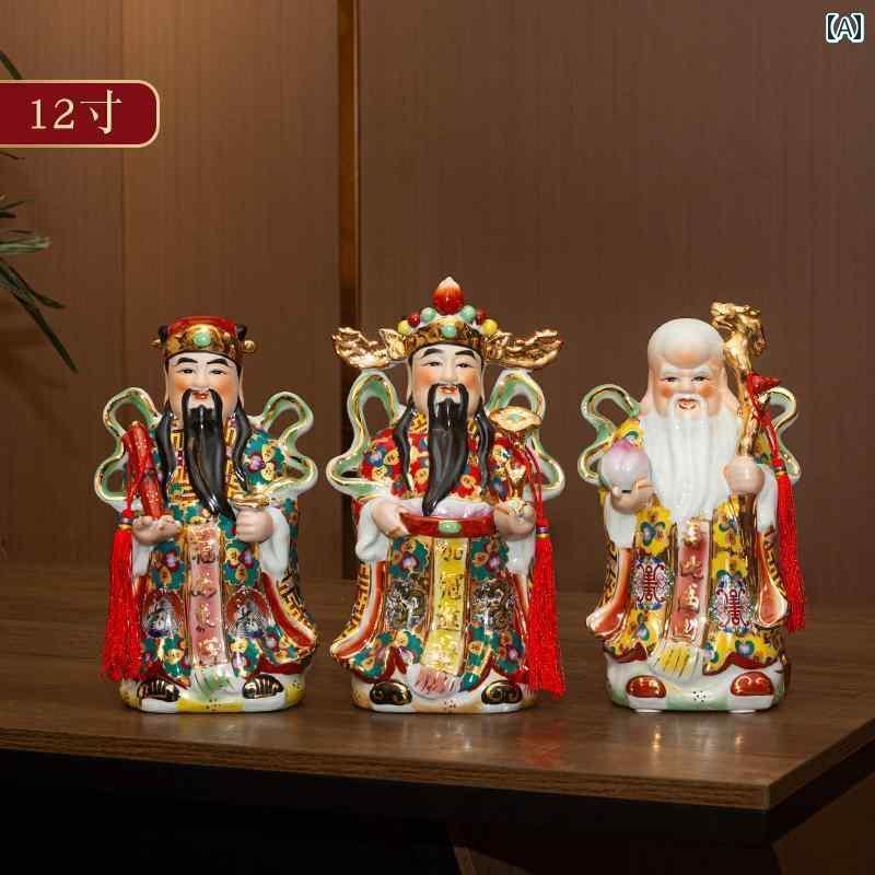 インテリア オブジェ おしゃれ 福 禄 寿 三星 装飾品 陶器 富の 神 チャイナ風 リビング ルーム家の 移転 ギフト 幸運 仏像 平和を 確保