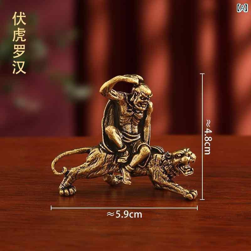 インテリア オブジェ おしゃれ 真鍮製 福 虎 羅漢 装飾品 タウン ハウス 金属 ブロンズ像 大型 十八 仏..