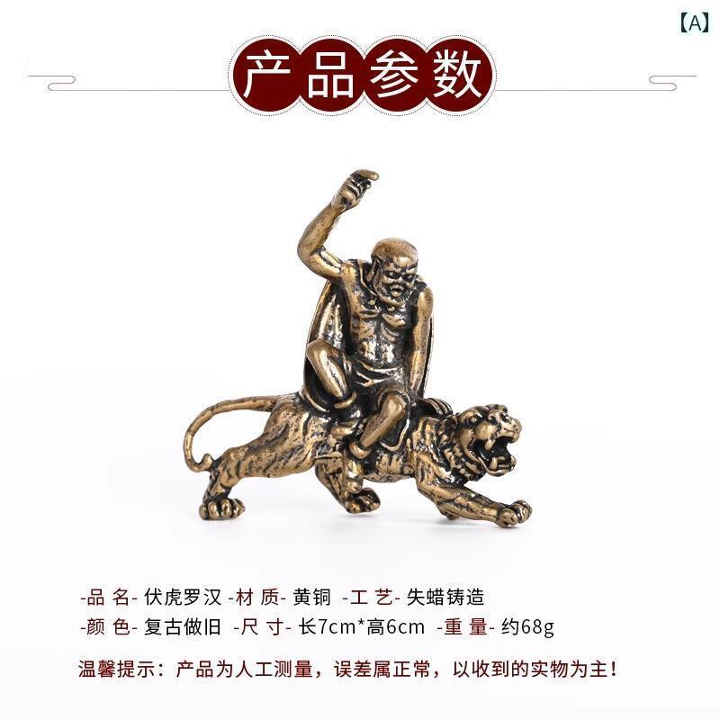 インテリア オブジェ おしゃれ 真鍮 福 虎 羅漢 装飾品 タウン ハウス 金属 ブロンズ像 大型 デスク ト..