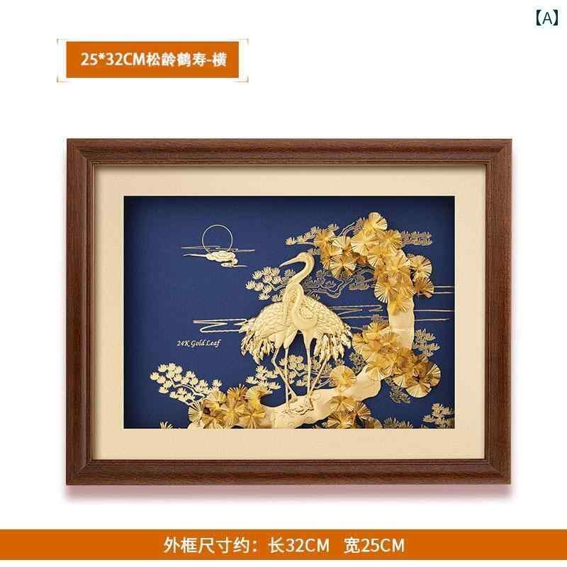 インテリア オブジェ おしゃれ 金箔 松 齢 鶴 長寿 ギフト 高齢者 誕生日 誕生日お祝い 吊り 絵画 卓上 装飾