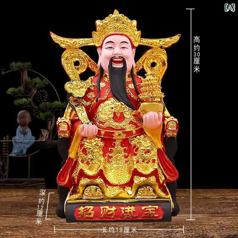 インテリア オブジェ おしゃれ 富の 神 仏像 家庭用 樹脂製 装飾品 会社 ショップ オフィス 新築 祝い 開店 贈り物 扇子