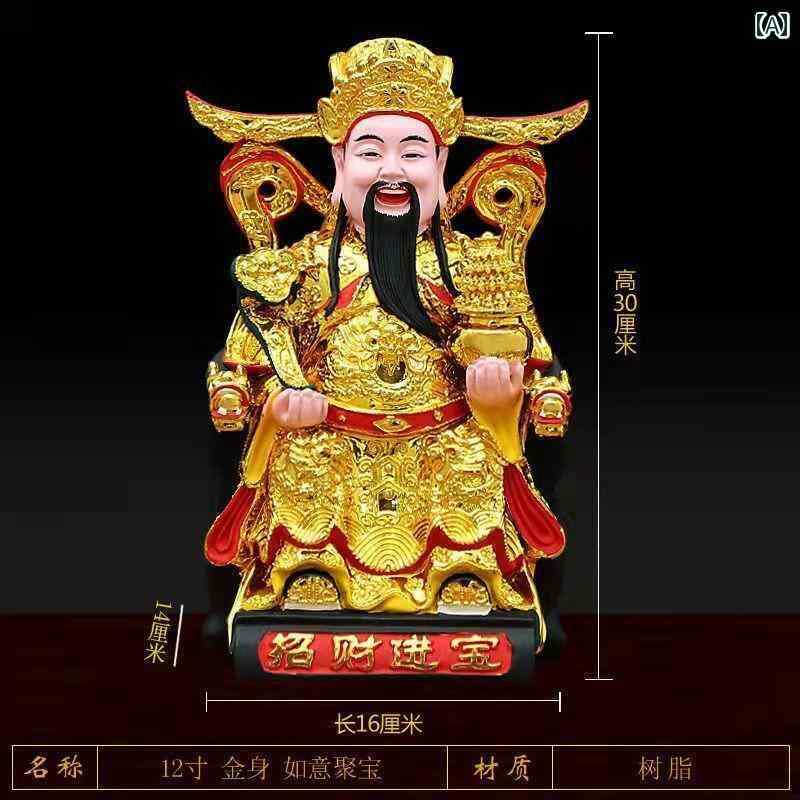 インテリア オブジェ おしゃれ 財 神 仏像 幸運を 招く 飾り 自宅お 店 会社 開店 祝い ギフト 12インチ ファンリー ウェン