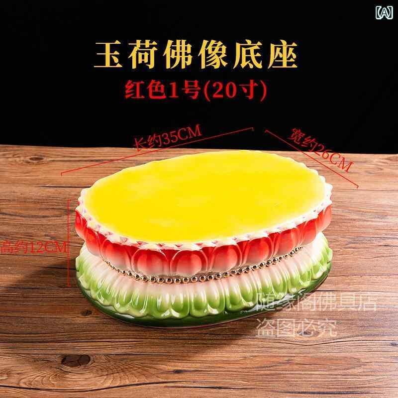インテリア オブジェ おしゃれ 陶器の 仏像の 台座 観音 菩薩の 座 像 高められた クッション 蓮の ランプの 富貴の 神 崇拝