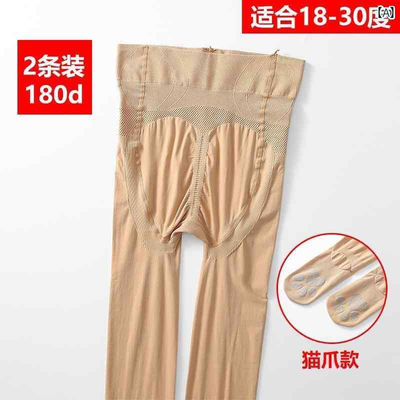 レディース パンツ レディース 大きいサイズ パン スト ハイウエスト 太い mm 200ポンド ベース ソックス 長く 垂れ下がらない 股間 ストッキング 女性 裸足 アーティファクト 肌色