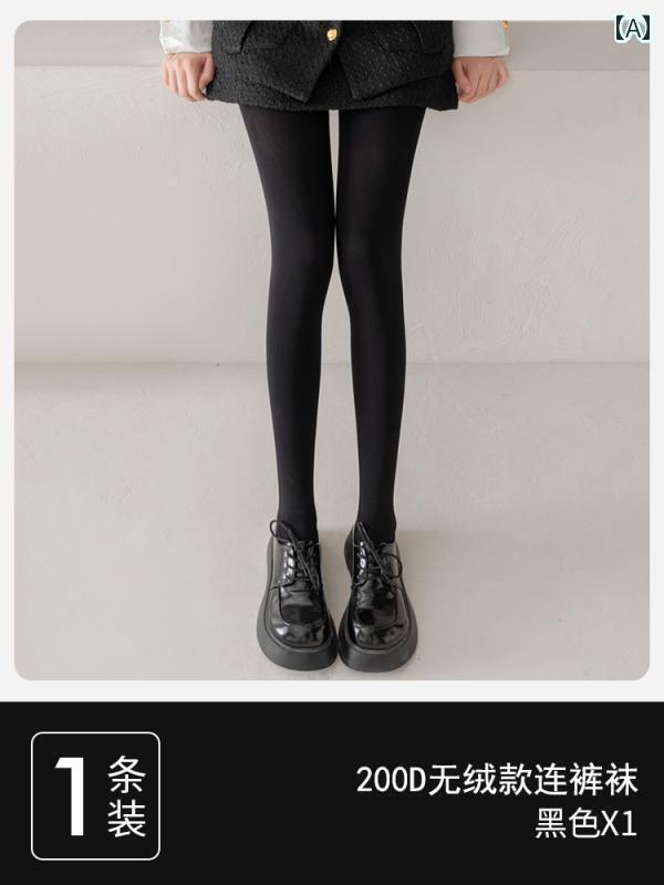 レディース パンツ レディース 女性用 秋冬用 黒 ストッキング 裏起毛 厚手 シルク 脚 アーティファクト 圧力 スリム レギンス 暖かい 綿 パンツ