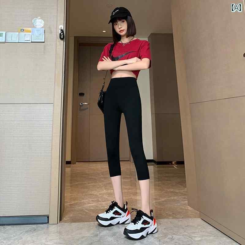 レディース オシャレ かわいい 夏の アウターと して 着用 できる 女性用 七分丈 サメ 皮 レギンス 新 スタイル ハイウエスト 腹部と ヒップの リフト タイトフィット 大きいサイズ ヨガ バービー パンツ