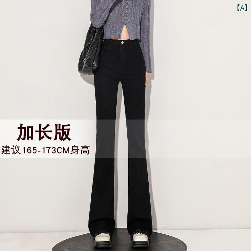 レディース デニム 足長 女性用 フレアパンツ ハイウエスト フレアジーンズ 春の ロング 185 丈 110 CM..