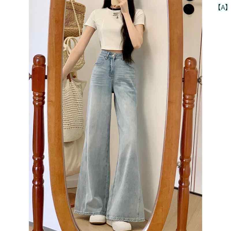 レディース パンツ オシャレ レディース 明るい 色の ハイウエスト フレアジーンズ 夏の スタイル アメリカン ゆったり ワイド レッグ スリムフィット ドレープ ストレート チューブ フレアパンツ