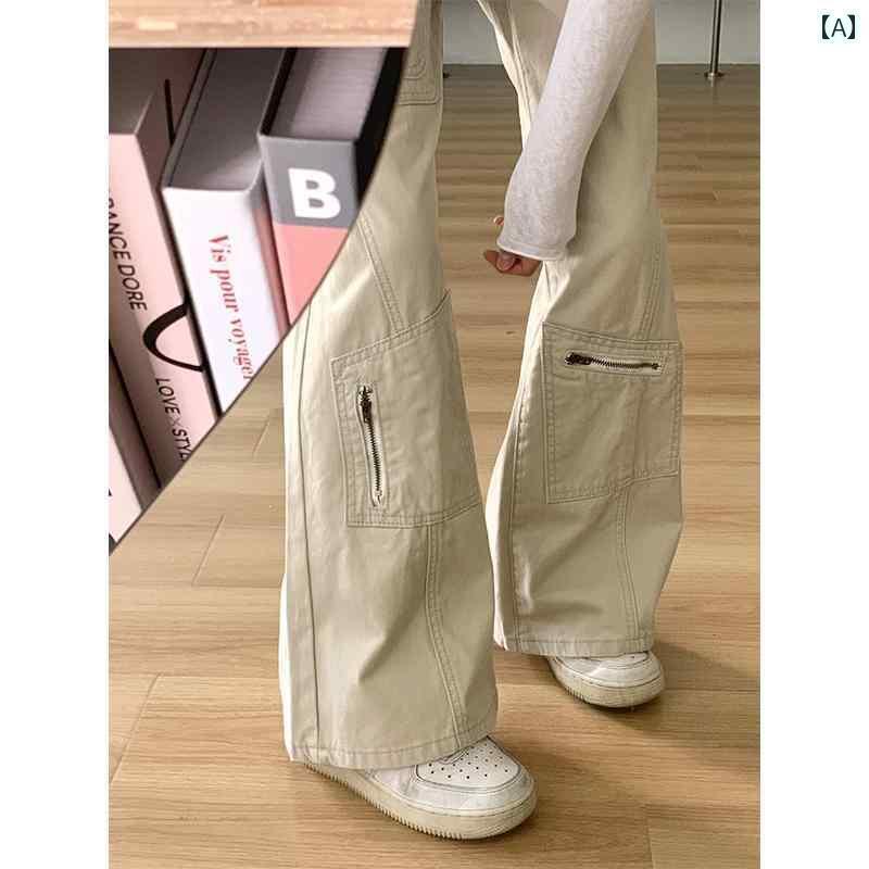 レディース パンツ オシャレ アメリカ ストリート ワークウェア ジーンズ 女性用 2025夏 ハイウエスト ストレート チューブ わずかに フレアの ワイド レッグ パンツ