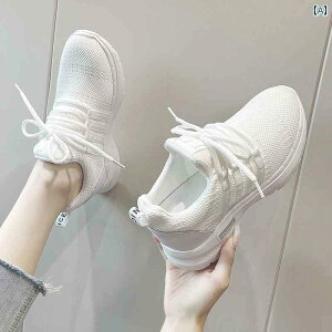 ランニング シューズ 靴 2025年 レディース ホワイト シューズ 内 丈 アップ 軽量 ソフト ソール 快適で 通気性 万能な シングル