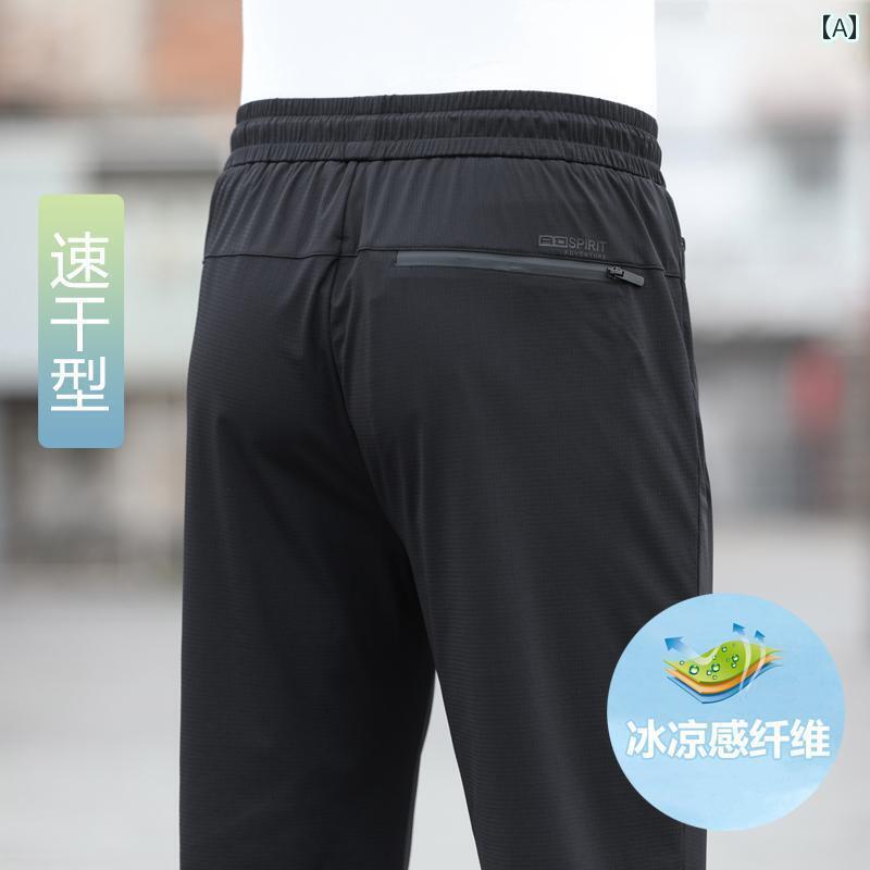 冷感 速乾 | 夏 薄手 メンズ スポーツ パンツ ストレート ゆったり ドレープ しわ 防止 ズボン カジュアル メンズパンツ