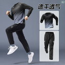 セットアップ レディース 韓国 スポーツ スーツ メンズ 冬 ランニング 速乾 服 長袖と ズボン 秋冬 アウトドア レジャー 朝の スタイル