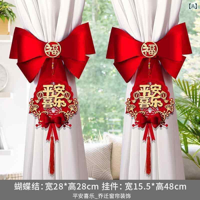 インテリア オブジェ おしゃれ 新築 祝い カーテン 飾り ネクタイ 新居 引越 し 引っ越し 式典 ペンダント ギフト 用品