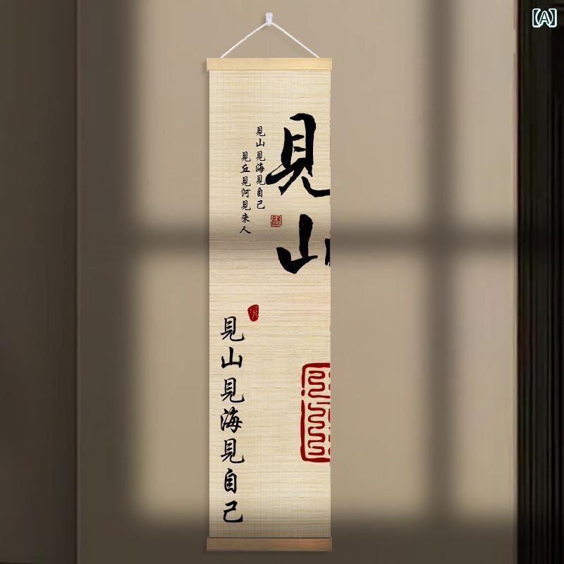 インテリア オブジェ おしゃれ チャイナ風 レトロ 竹の カーテン オフィス 茶室 テーブル 勉強 部屋 ポーチ リビング ルーム 背景 壁 雰囲気 レイアウト 吊り下げ 絵画 装飾