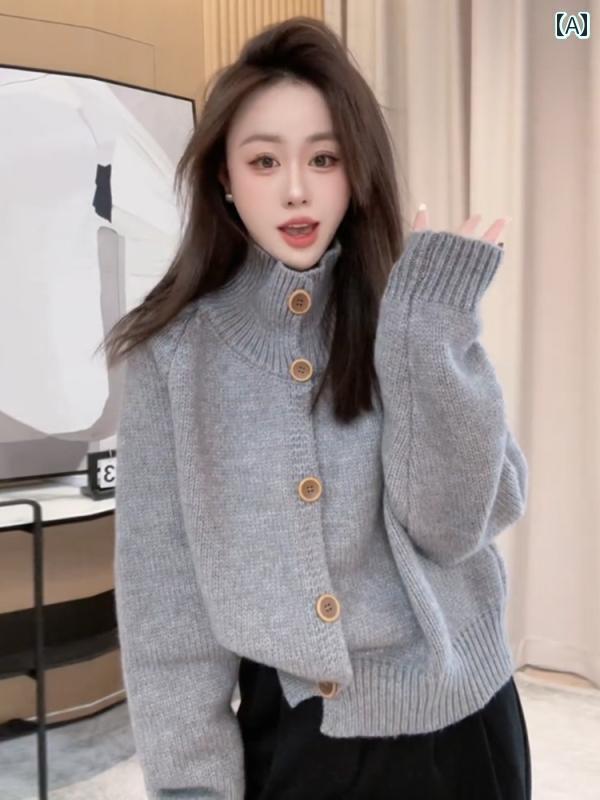 レディース トップス ハイネック パンプキン カラー セーター カーディガン コート レディース 秋冬 ゆ..