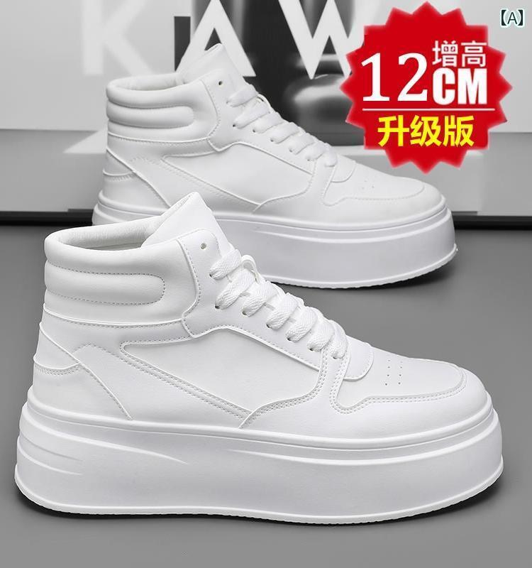 小さい 白い 靴 底に 高さ 12 cm 増加 韓国 厚底 ケーキ 目に 見えない 10 COS ロールプレイ