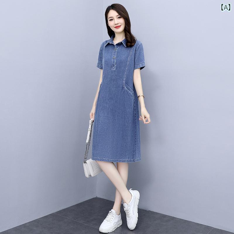 レディース トップス オシャレ 春夏の レディース 薄手 デニム ドレス 小柄な 中年 母親が お腹を カバー して 細く 見える で カジュアル ストレート スカート