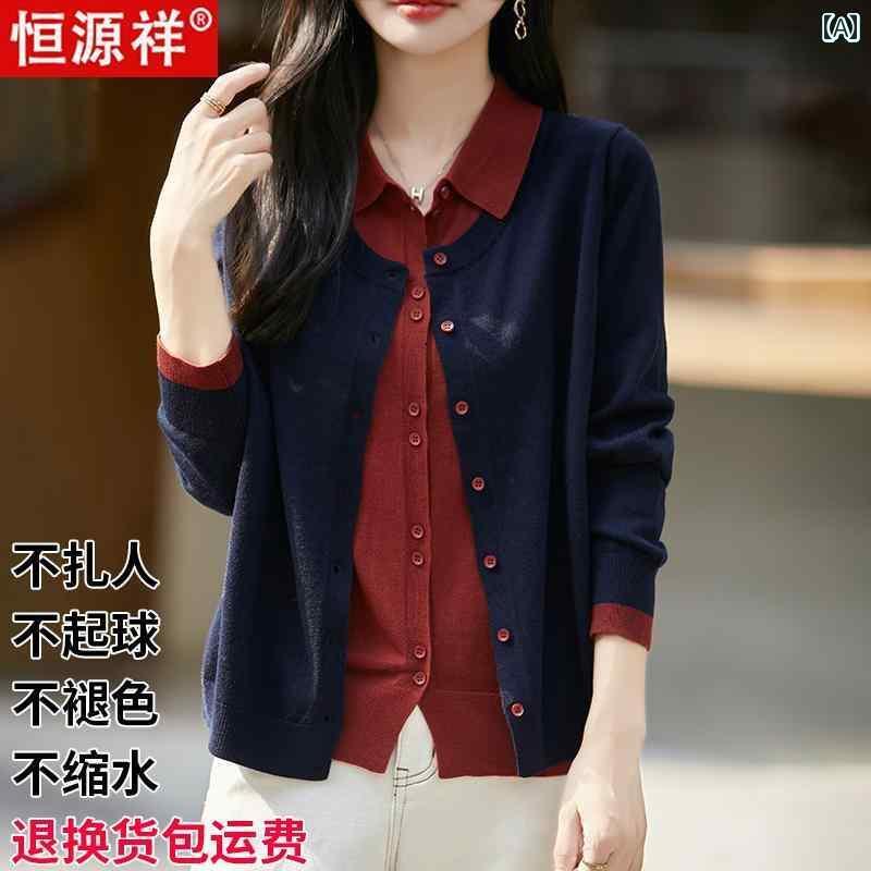 レディース トップス オシャレ 恒 元 祥 ウール フェイク ツーピース ニットカーディガン レディース 春秋 セーター ジャケット ハイエンド トップ