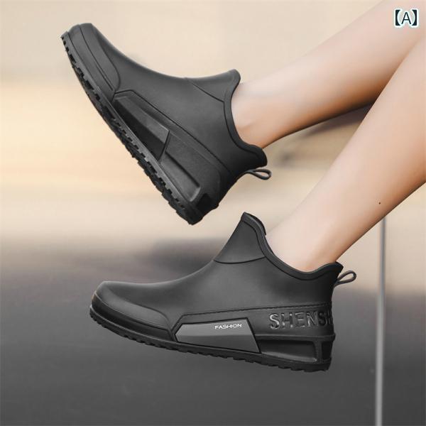 履きやすい 長靴 おしゃれ 女性用 和風 レインブーツ キッチン 作業用 大人用 滑り止め ショート チューブ 男性用 防水 厚底 ベルベット 温水 シューズ