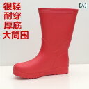 履きやすい 長靴 おしゃれ レディース大 筒 レインブーツ 軽量で な EVA ワンピース 成形 裏起毛 ミドル 4 シーズン 厚底 ウォーター シューズ