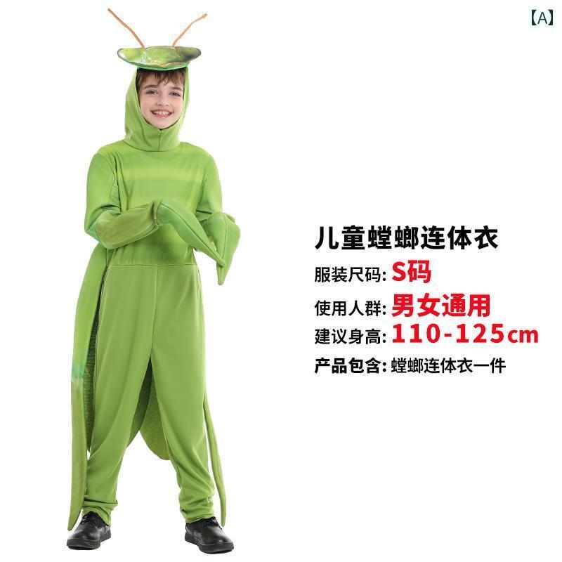セットアップ キッズ コスプレ 遊園地 動物 園 庭園 活動 作業着 男性 カマキリ 擬人化 ストレッチ 服 ..