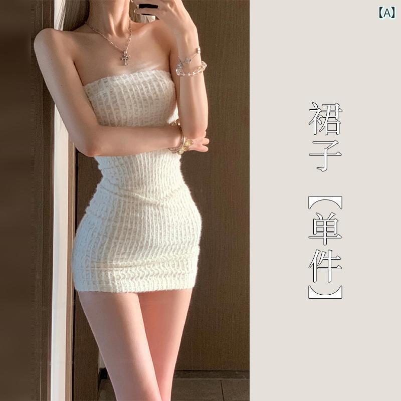 レディース かわいい 釣り デートの ショート スカート な ホット ガール 魅惑的 ニット チューブ トッ..