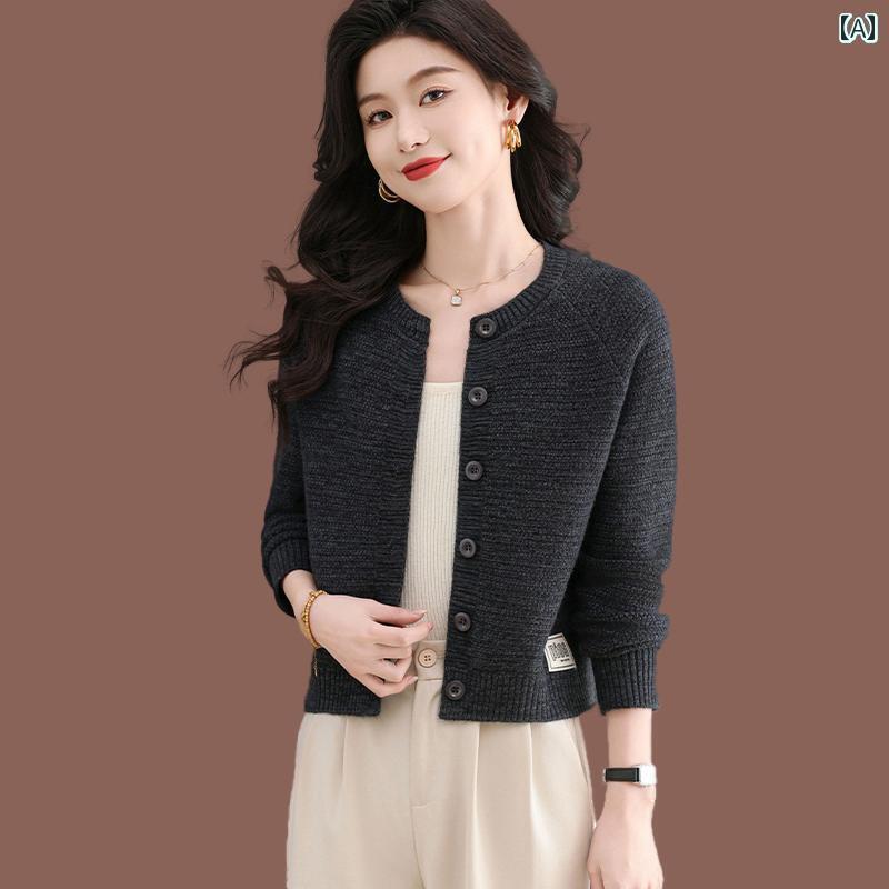 レディース パンツ シンプル 春の レディース 小さめ ハイウエスト ショート セーター コート トップス スカートと 合わせて おしゃれ ニットカーディガン
