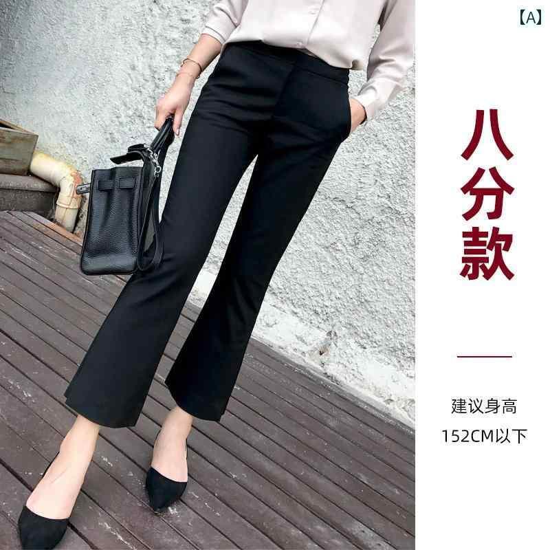 レディース トップス オシャレ 150 cmの 小柄な フレアパンツ 春秋 女性用 ハイウエスト スーツ パンツ..