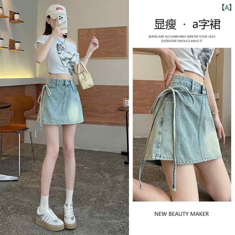 レディース スカート ショートパンツ ハイウエスト デニムスカート レディース スカート 2025 春 不規則な aライン ヒップ パンツ 小さい