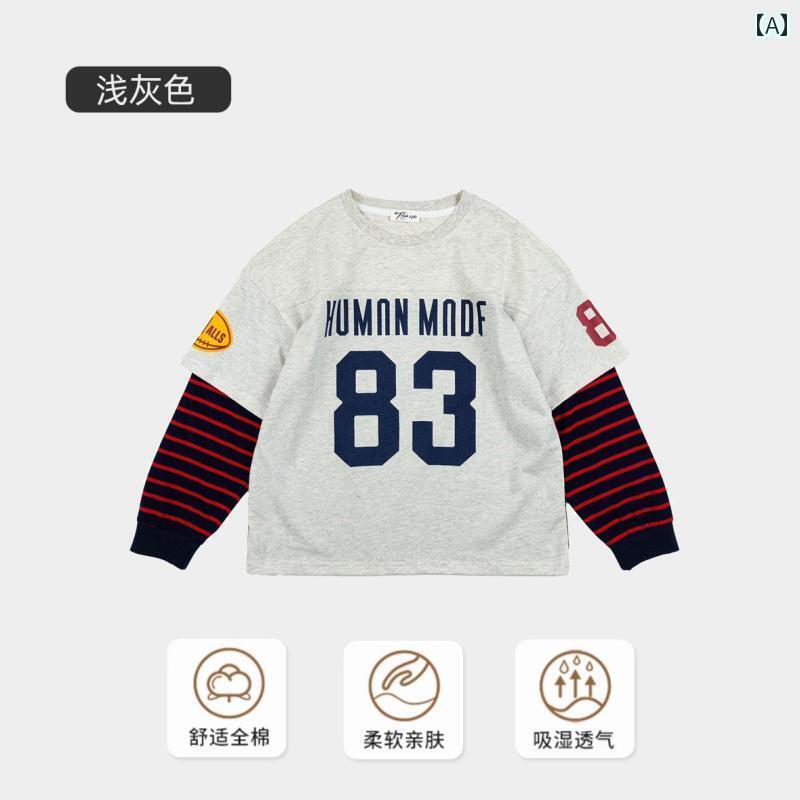 キッズ 子供 トップス かわいい 春夏 男の子 ストライプの コントラストの レイヤリング シャツ クラシ..