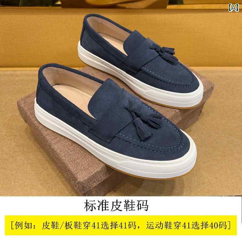 ビジネスシューズ ローファー フォーマル ビジネスシューズ ローファー フォーマル 男性用 チャイナ風 タッセル ローファー 高級 スエードレザー スリッポン シューズ 厚底の 快適 メンズシューズ な ドライビングシューズ