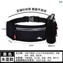 ウエストバック ウエストポーチ ランニング メンズ レディースの スポーツ ウエスト バッグ アウトドア マラソン フィットネス 機器 多機能 ウォーターボトル...