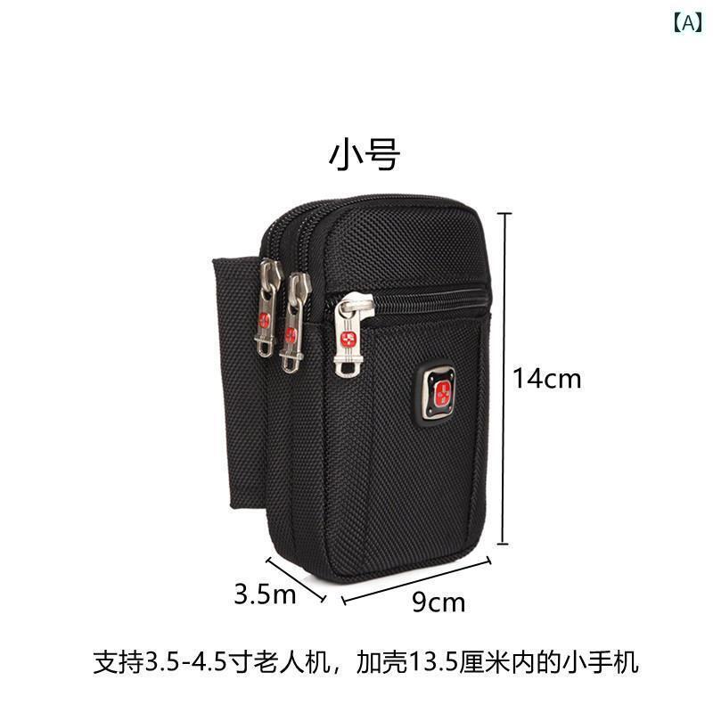 ウエストバック ウエストポーチ ランニング スイスアーミーナイフ メンズ ウエスト バッグ 多機能 スマ..