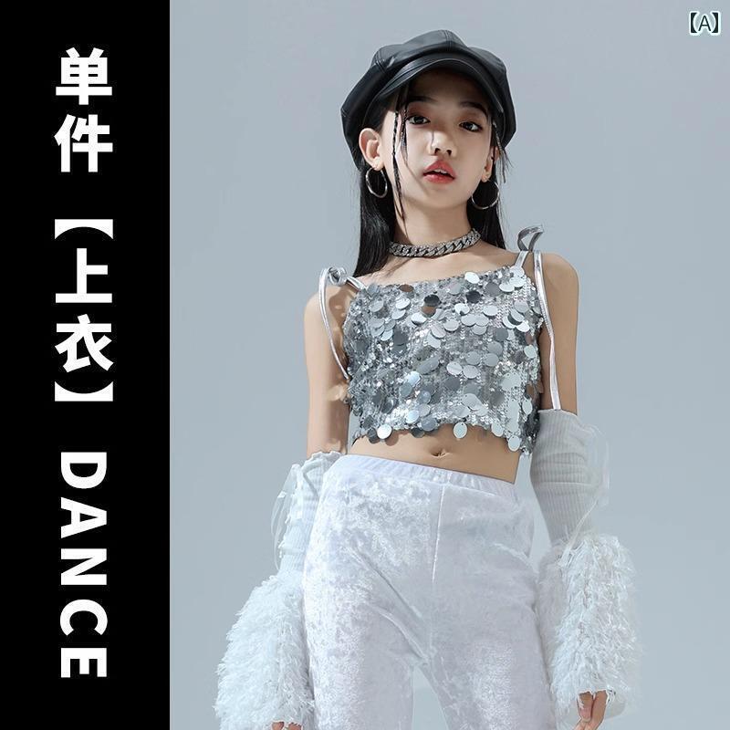 セットアップ キッズ おしゃれ 子供用 ジャズ ダンス 衣装 女の子用 ヒップ ホップ ストリート パフォ..
