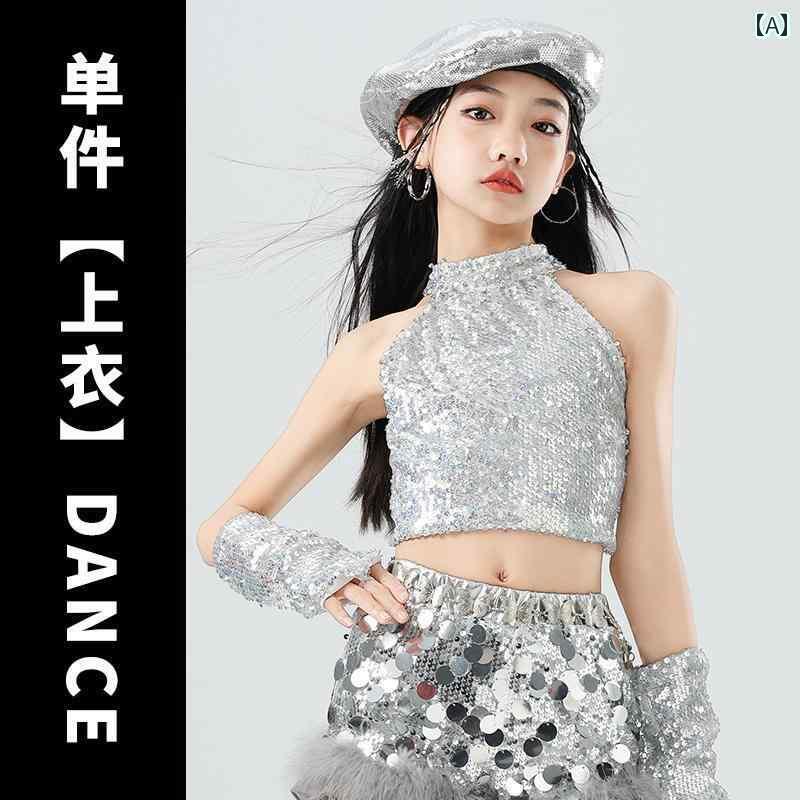 セットアップ キッズ おしゃれ 女の子 ジャズ ダンス パフォーマンス 服 クールな ストリート な グル..