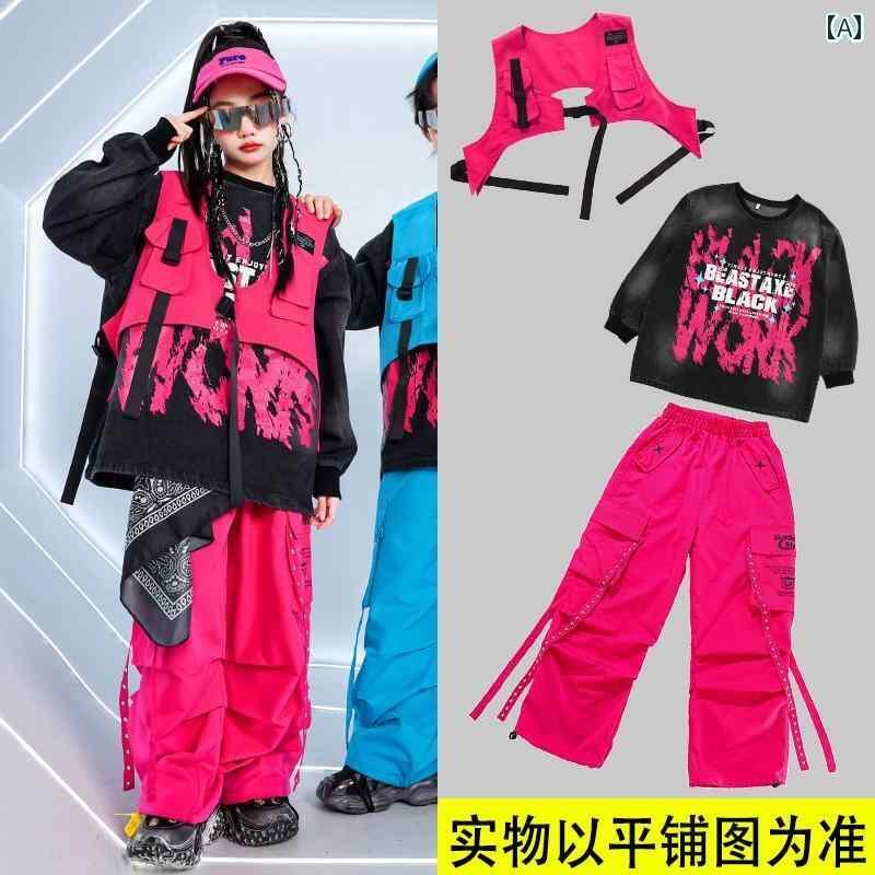 セットアップ キッズ おしゃれ 子供用 ヒップ ホップ ストリート ダンス パフォーマンス 服 男の子 フ..