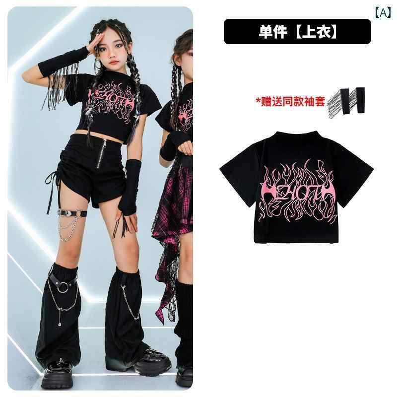 セットアップ キッズ おしゃれ 女の子用 ジャズ ダンス グループ パフォーマンス コスチューム セット ..
