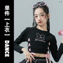ダンス衣装 セットアップ 女の子 ジャズ ダンス パフォーマンス 衣装 ガール グループ へそ 出し 甘くて クールな ストリート 服 ティアードスカート キャットウォーク スーツ