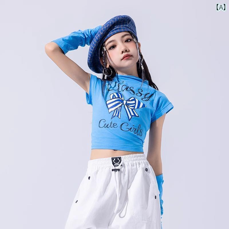 ダンス衣装 セットアップ 子供用 ストリート ダンス パフォーマンス 服 ドーパミン ガール ジャズ キャ..
