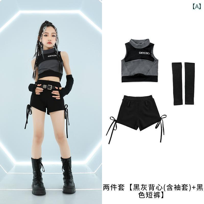 ダンス衣装 セットアップ 女の子 ジャズ ダンス 衣装 子供用 ストリート ファッション ヒップ ホップ ..