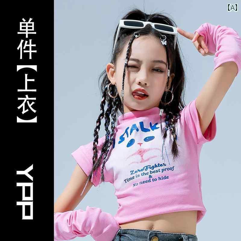 ダンス衣装 セットアップ 女の子 ジャズ ダンス 衣装 女性 グループ ツー ジーンズ スーツ ストリート ..