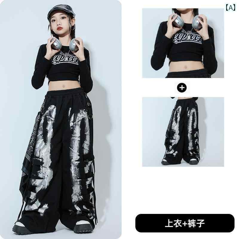 オシャレ ダンス衣装 セットアップ 女の子 ジャズ ダンスの クールで な スーツ ジャズのの 服 ストリ..