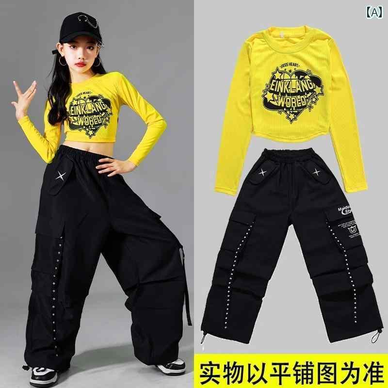 オシャレ ダンス衣装 セットアップ 子供用 ドーパミン ジャズ ダンス パフォーマンス 服 女の子用 ヒッ..