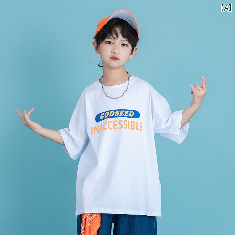 オシャレ ダンス衣装 セットアップ 子供の パフォーマンス 衣装 ヒップ ホップ ボーイズ ストリート ダ..