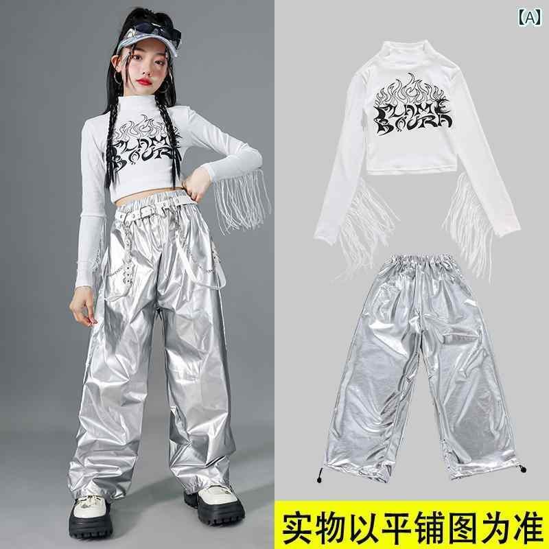 オシャレ ダンス衣装 セットアップ 女の子 シルバー ジャズ ダンス パフォーマンス 服 ストリート スー..