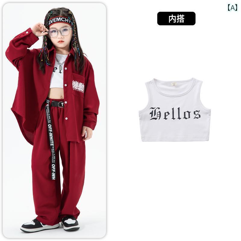 オシャレ ダンス衣装 セットアップ ストリート ダンス 子供服 ヒップ ホップ スーツ 男の子 ズボン 女..