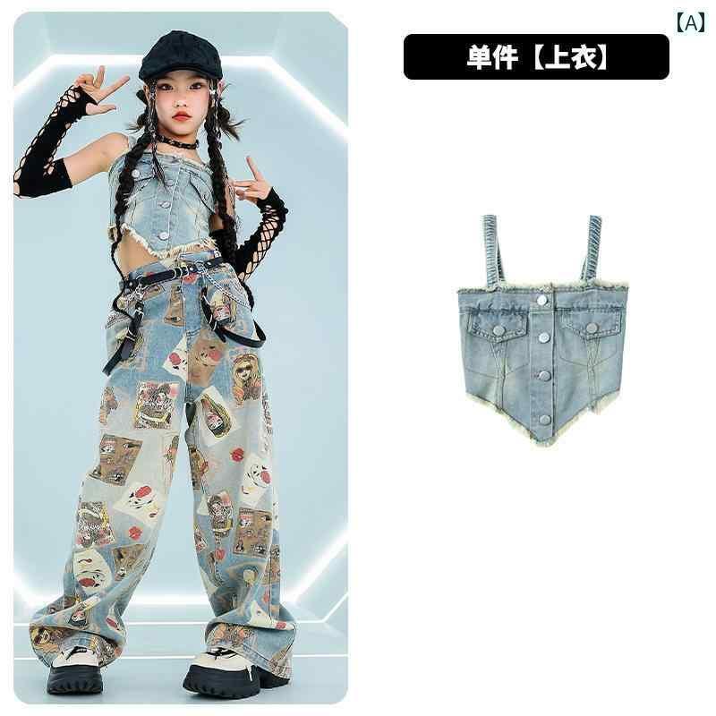ダンス衣装 セットアップ ワイドパンツ 夏の 女の子向け ジャズ ダンス 衣装。 甘くて クールな ヒップ..
