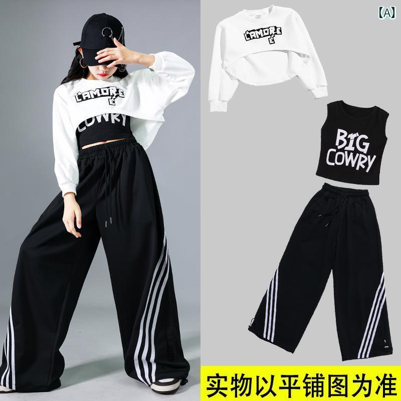 ダンス衣装 セットアップ ワイドパンツ 女の子 ジャズ ダンス トップス トレーニングウェア 子供用 ス..